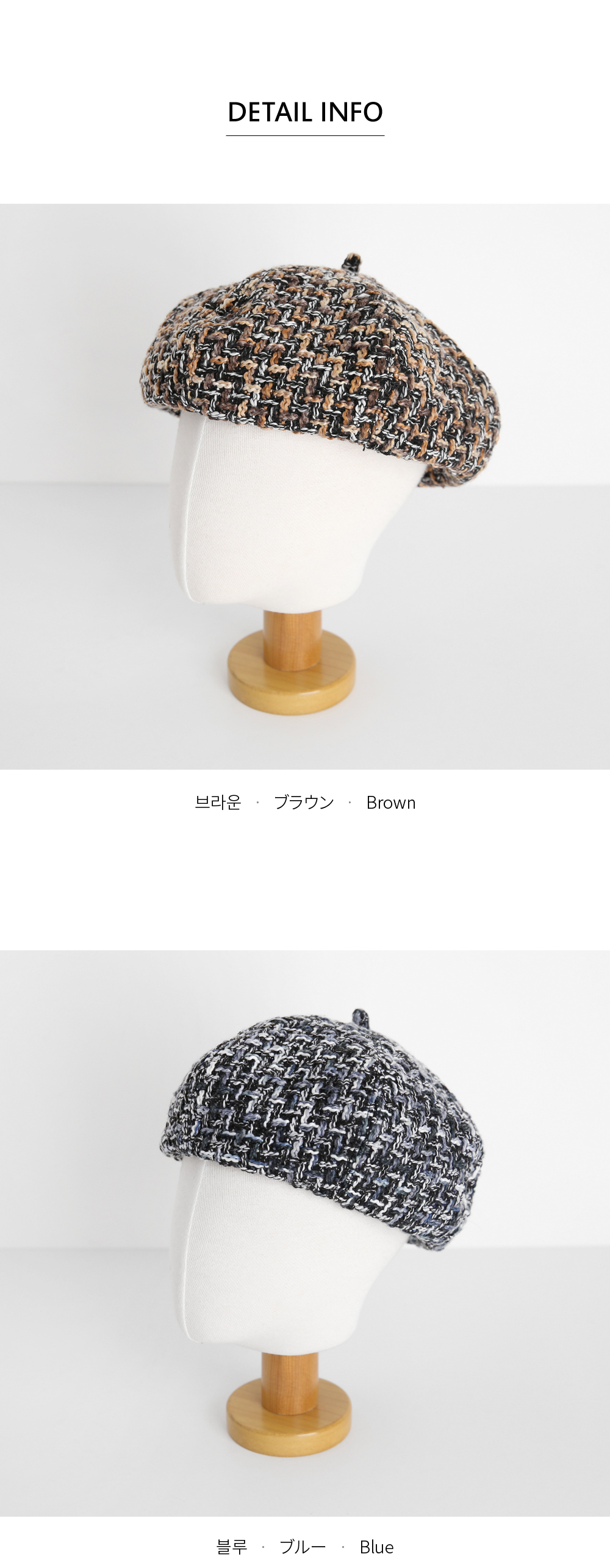 ツイードベレー帽・全2色 | DHOLIC | 詳細画像13