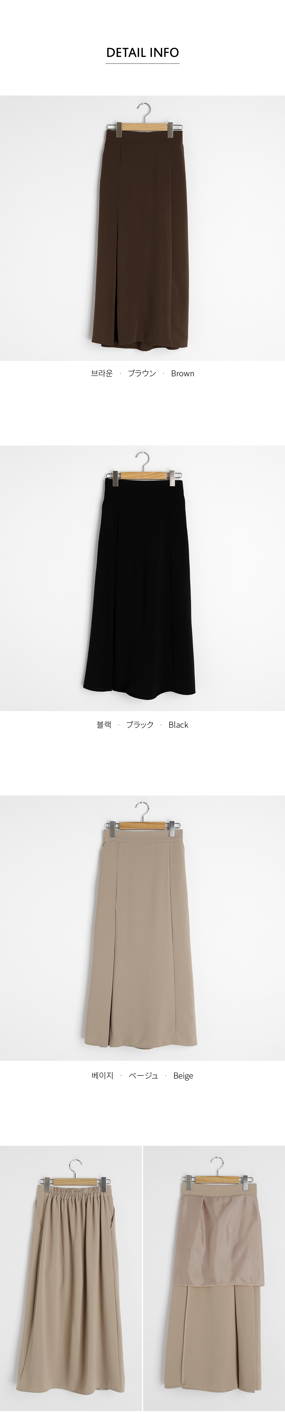 タックAラインスカート・全3色 | DHOLIC | 詳細画像12