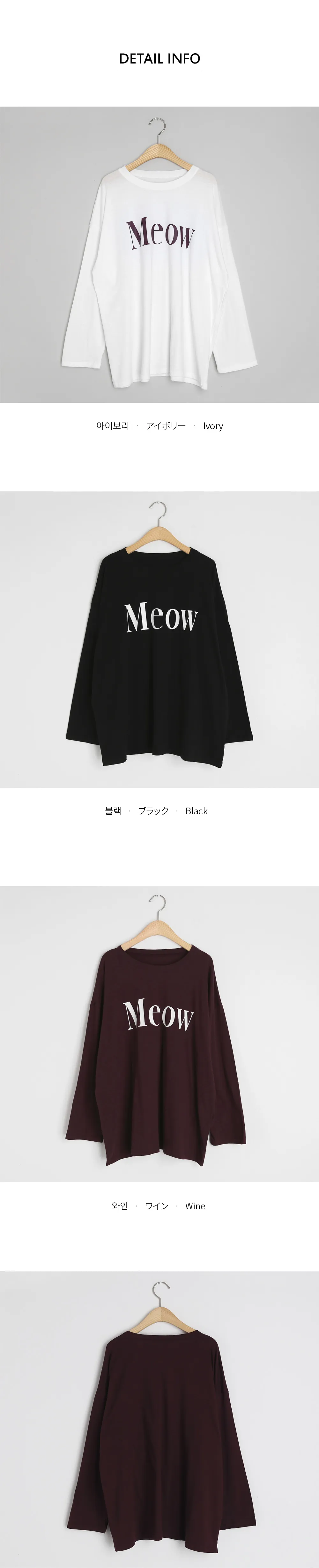 MeowロゴTシャツ・全3色 | DHOLIC | 詳細画像11