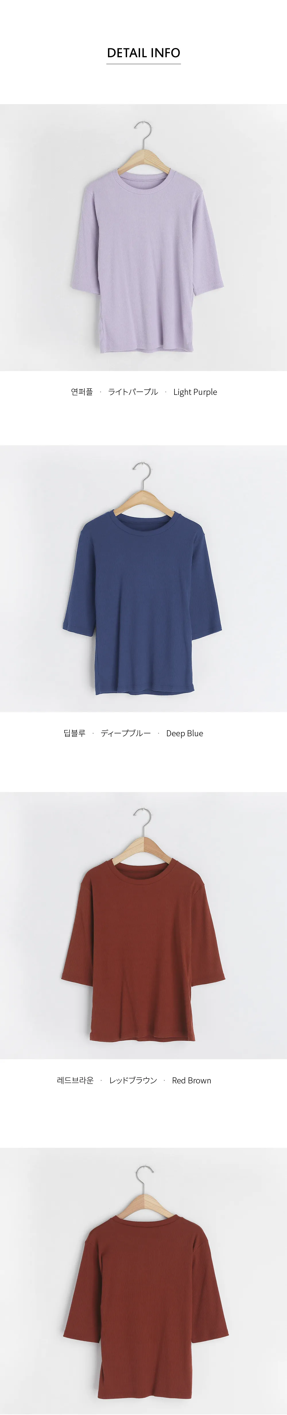 ラウンドリブTシャツ・全3色 | DHOLIC PLUS | 詳細画像16