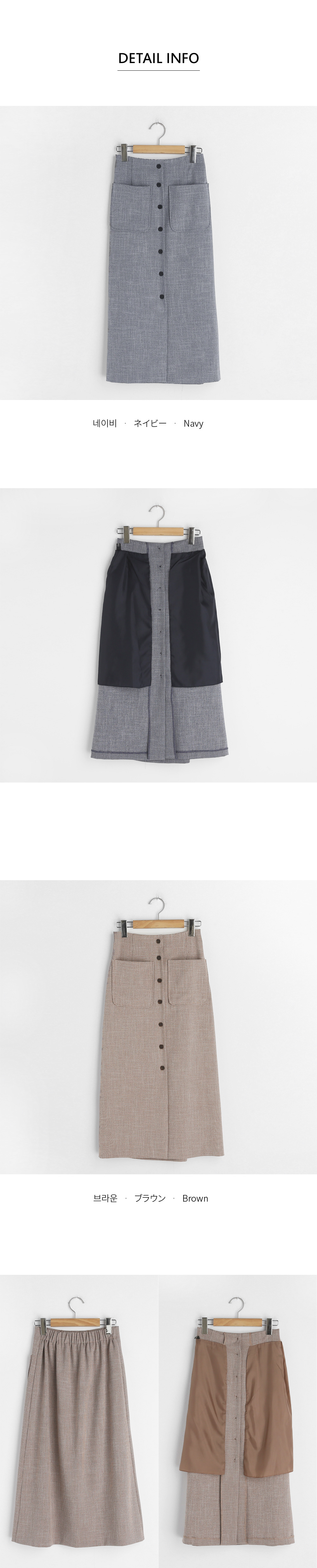 ポケットチェックボタンスカート・全2色 | DHOLIC PLUS | 詳細画像15