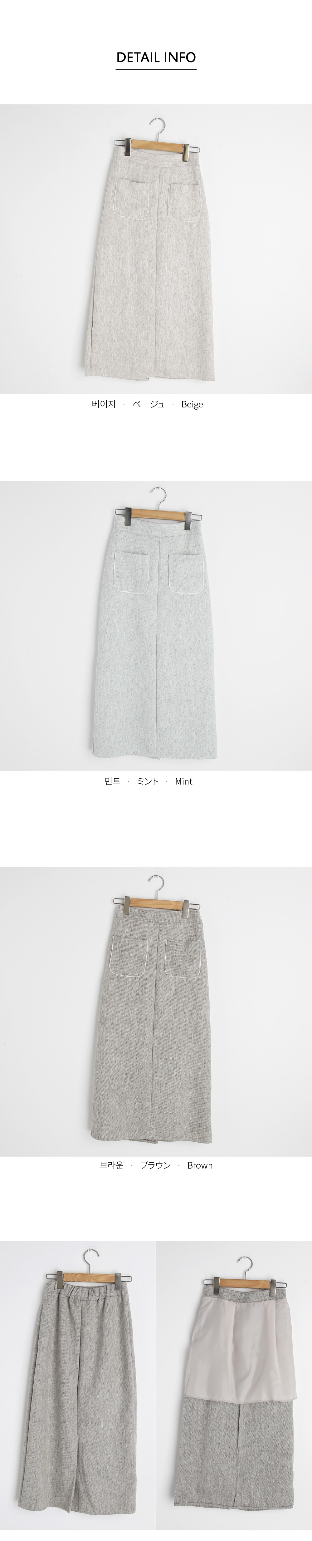 ポケットHラインスカート・全3色 | DHOLIC | 詳細画像15