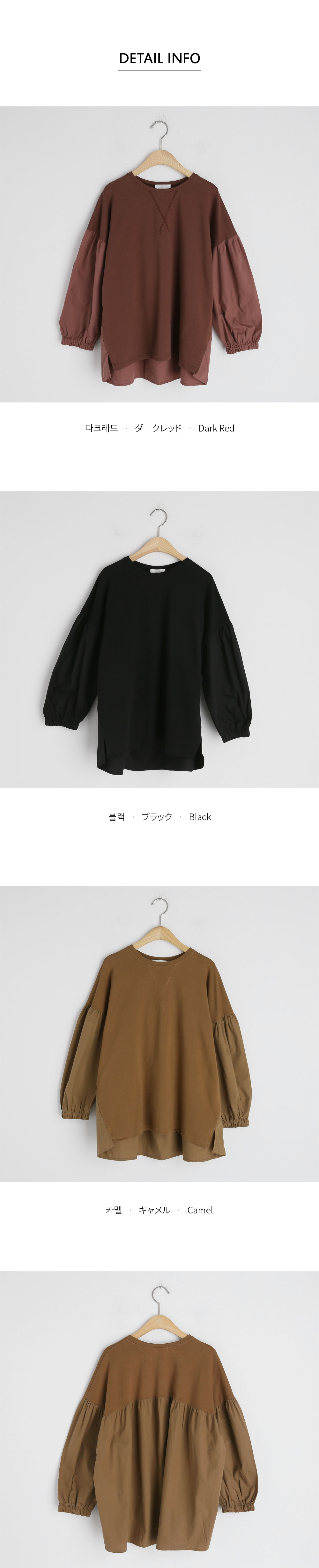 コントラストパフTシャツ・全3色 | DHOLIC | 詳細画像10