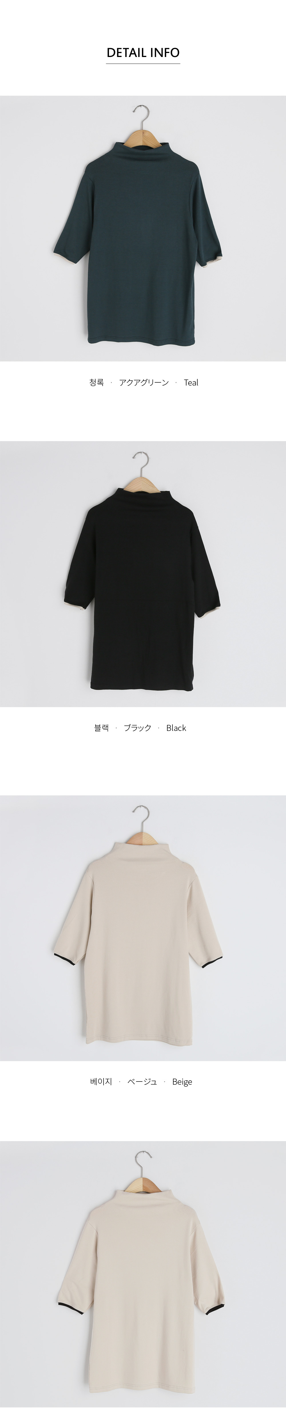 ハーフネック配色Tシャツ・全3色 | DHOLIC | 詳細画像12