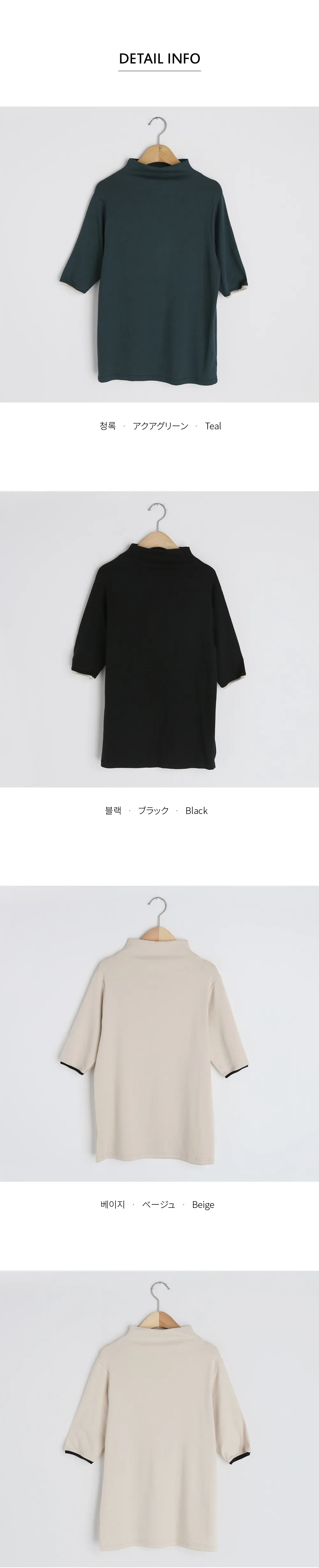 ハーフネック配色Tシャツ・全3色 | DHOLIC | 詳細画像12