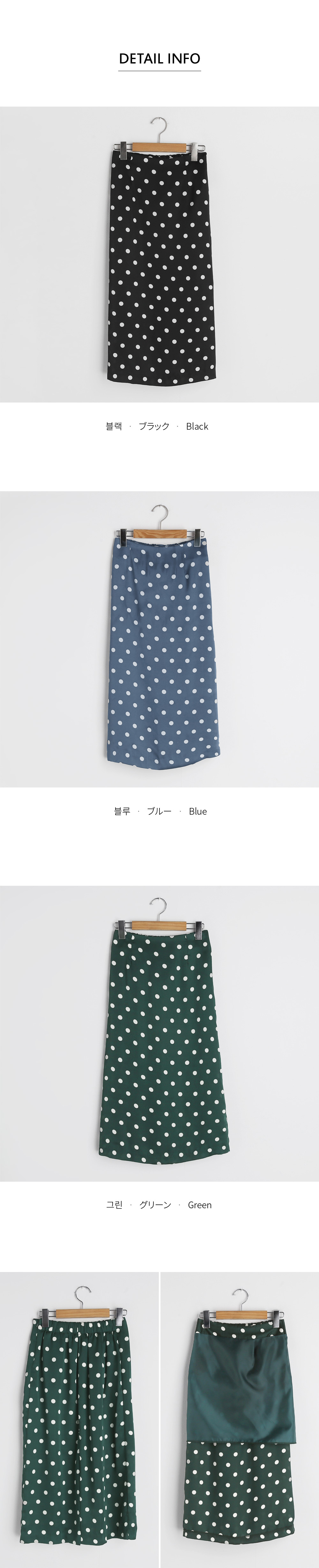 Hラインドットスカート・全3色 | DHOLIC | 詳細画像10