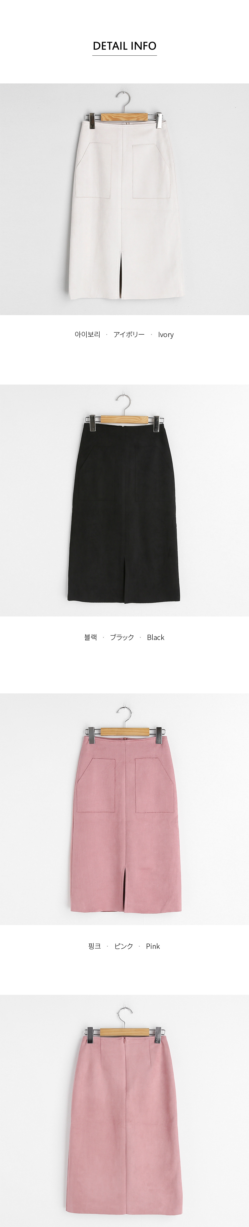スエード調ポケットスカート・全3色 | DHOLIC | 詳細画像18