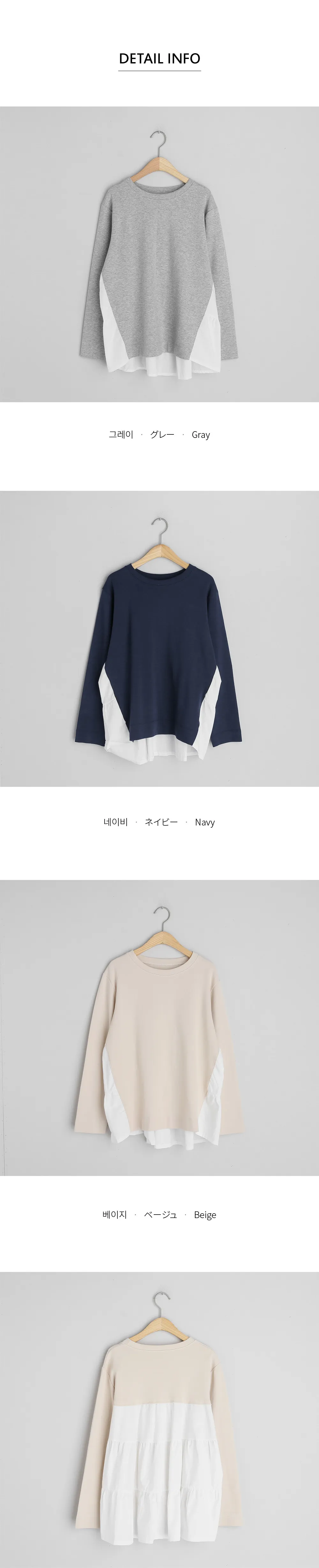 バックティアードTシャツ・全3色 | DHOLIC | 詳細画像9