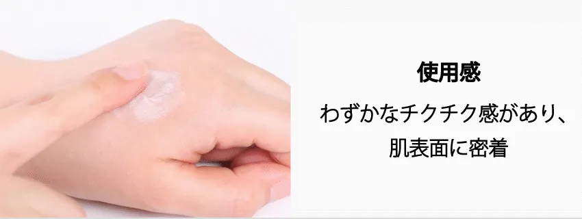 [ティアム] ACファイティングスポットRXクリーム | 詳細画像4