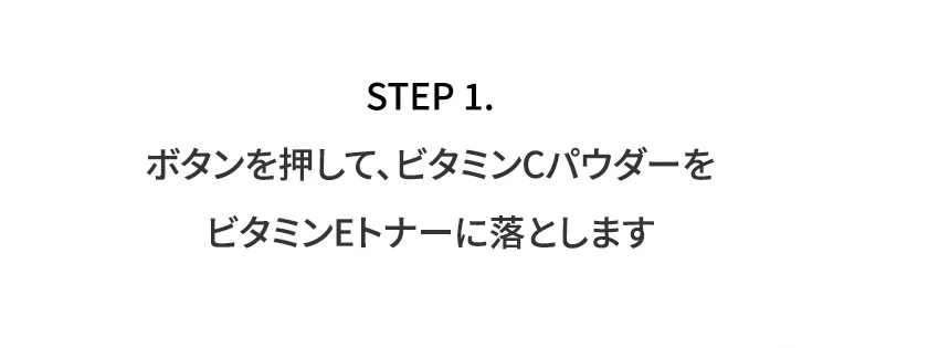 [ティアム] ビタリフレCトナー | 詳細画像9