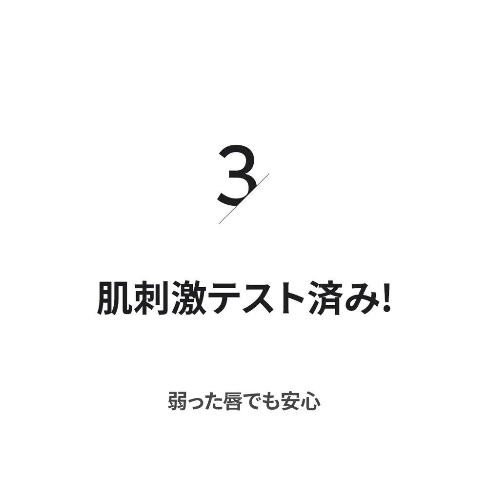 [ココスター] ローズリップマスク(20枚入り) | 詳細画像10