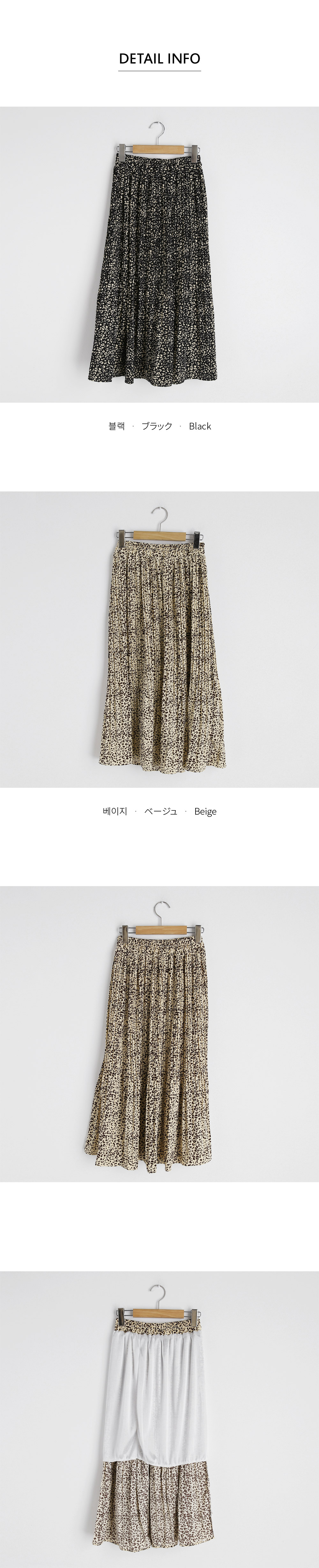 レオパードプリーツスカート・全2色 | DHOLIC PLUS | 詳細画像10