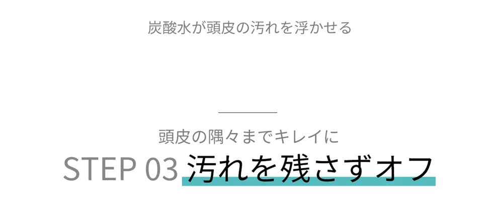 [ナヨ] スパークリングデイリースケーラー | 詳細画像7