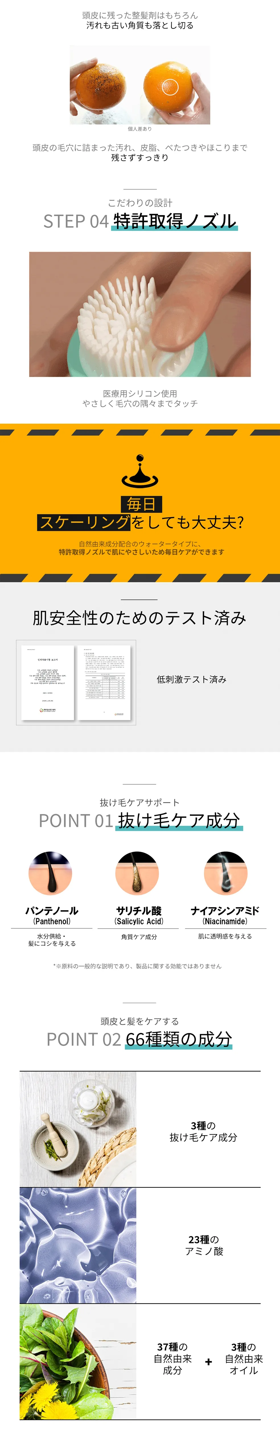 [ナヨ] スパークリングデイリースケーラー | 詳細画像9