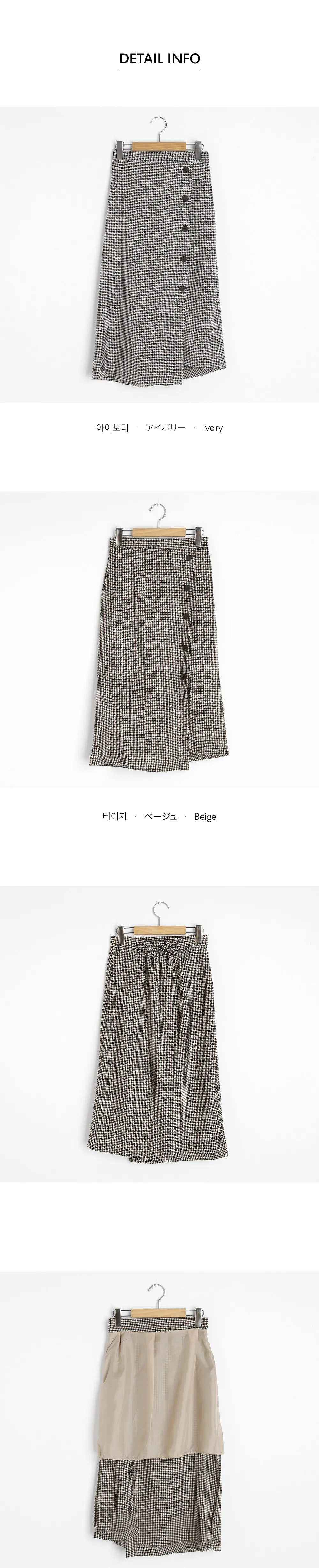 チェックボタンスカート・全2色 | DHOLIC | 詳細画像10