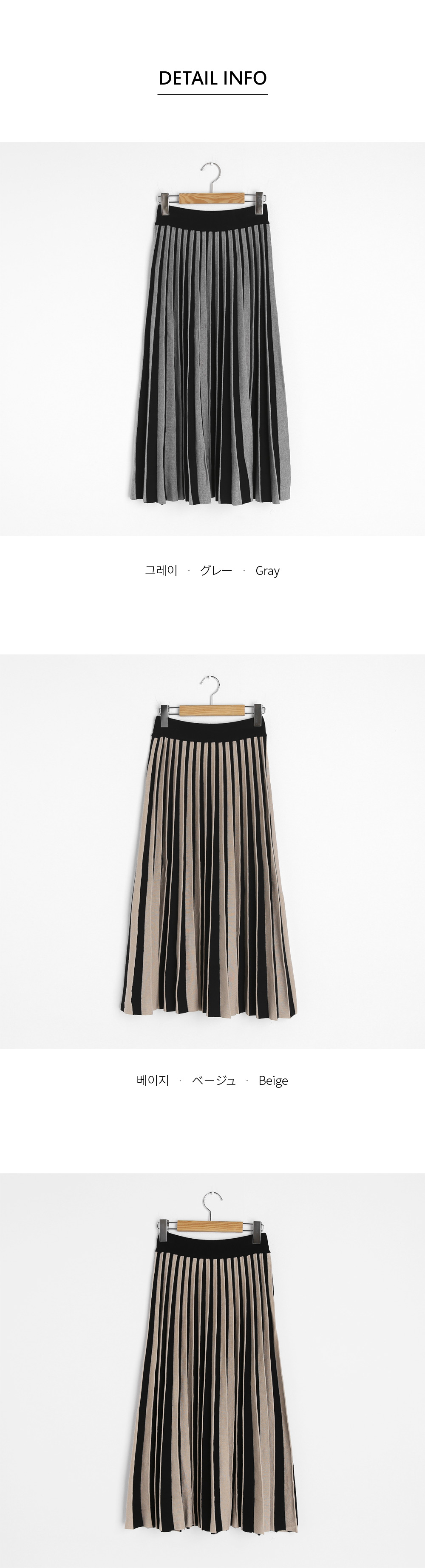 プリーツ配色スカート・全2色 | DHOLIC | 詳細画像8