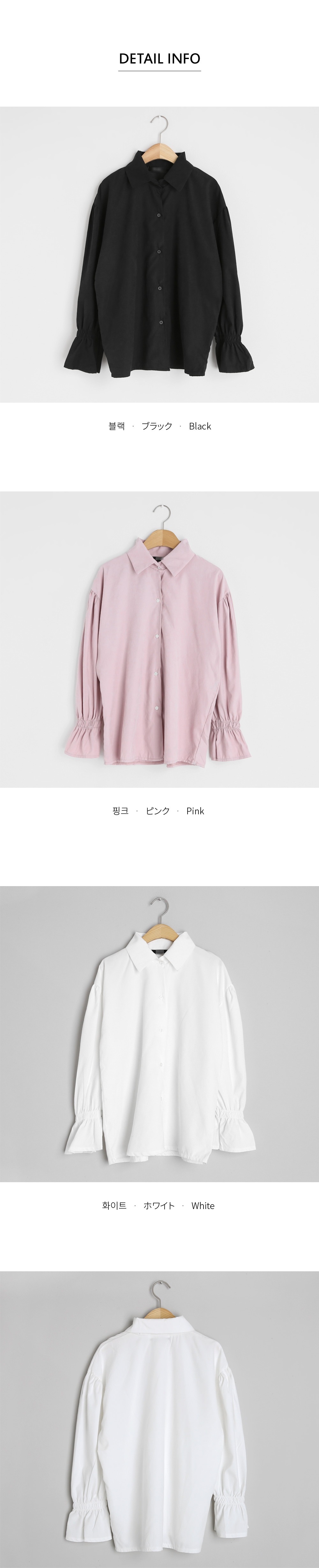 パフスリーブシャツ・全3色 | DHOLIC | 詳細画像9