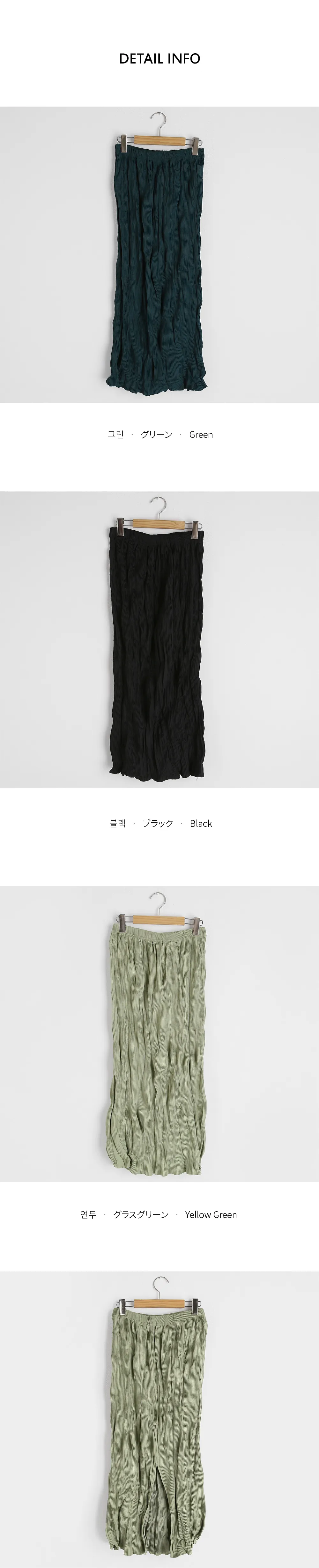 リンクルタイトスカート・全3色 | DHOLIC PLUS | 詳細画像18