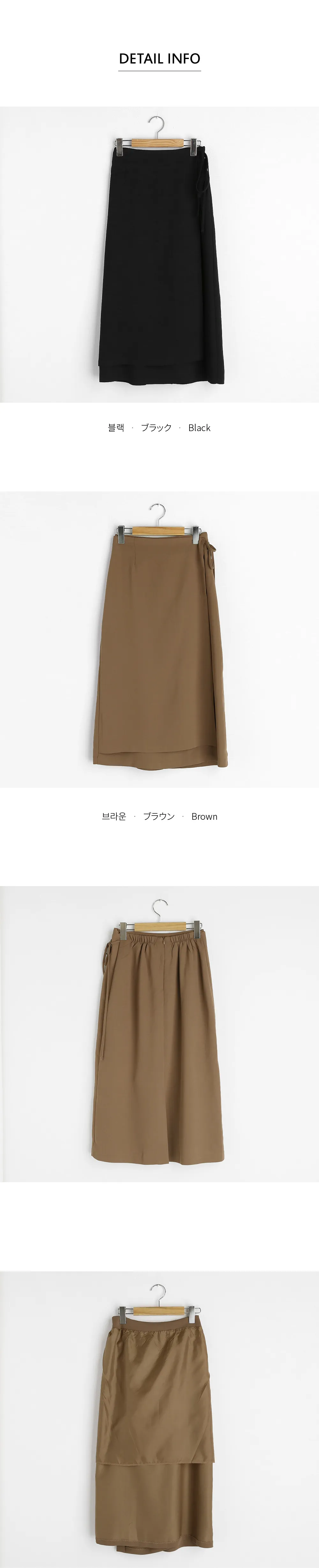 ラップHラインスカート・全2色 | DHOLIC | 詳細画像9