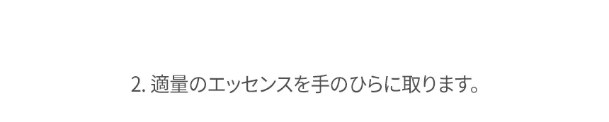 [グランディディエ] ダージリンブラックティーブライトニングエッセンス | 詳細画像4