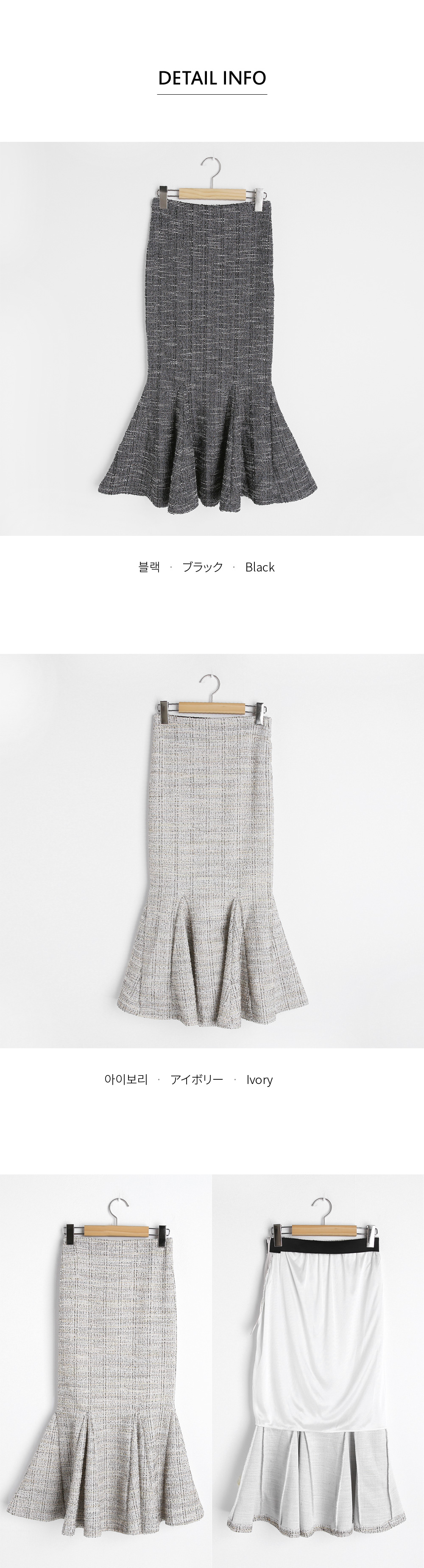 ツイードマーメイドスカート・全2色 | DHOLIC PLUS | 詳細画像11