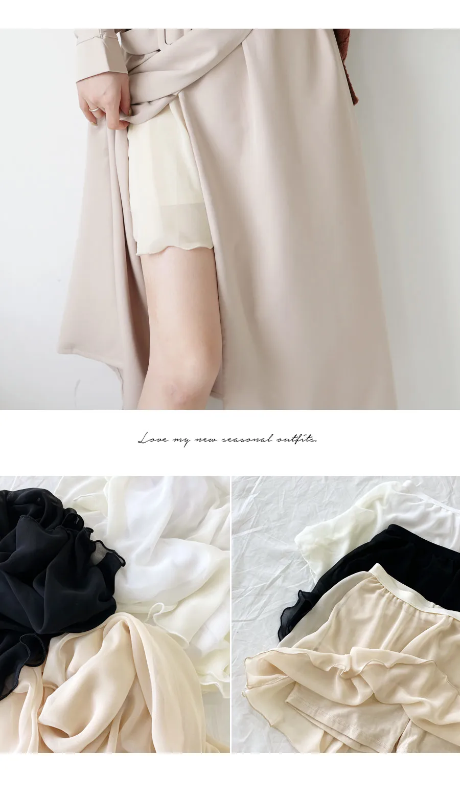 インナースカートパンツ・全3色 | DHOLIC PLUS | 詳細画像4