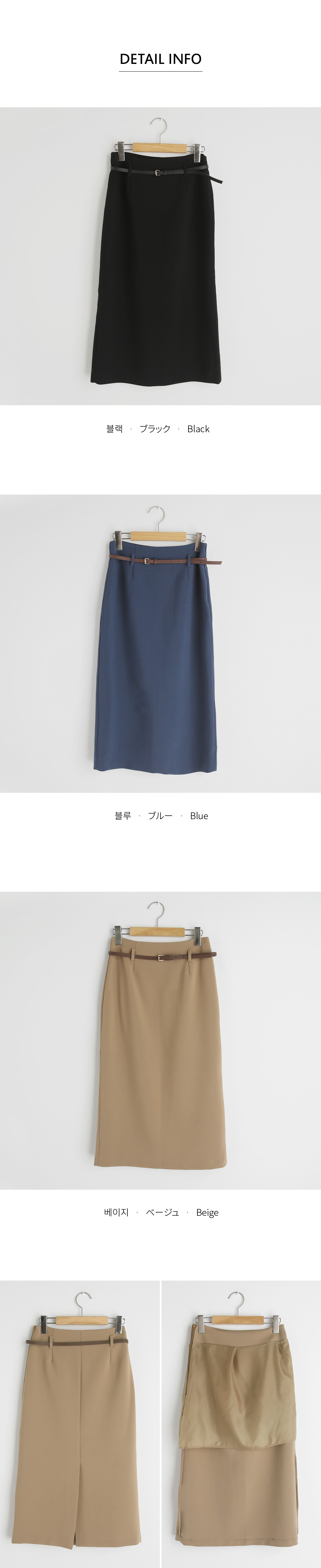 ベルト付Hラインスカート・全3色 | DHOLIC | 詳細画像15