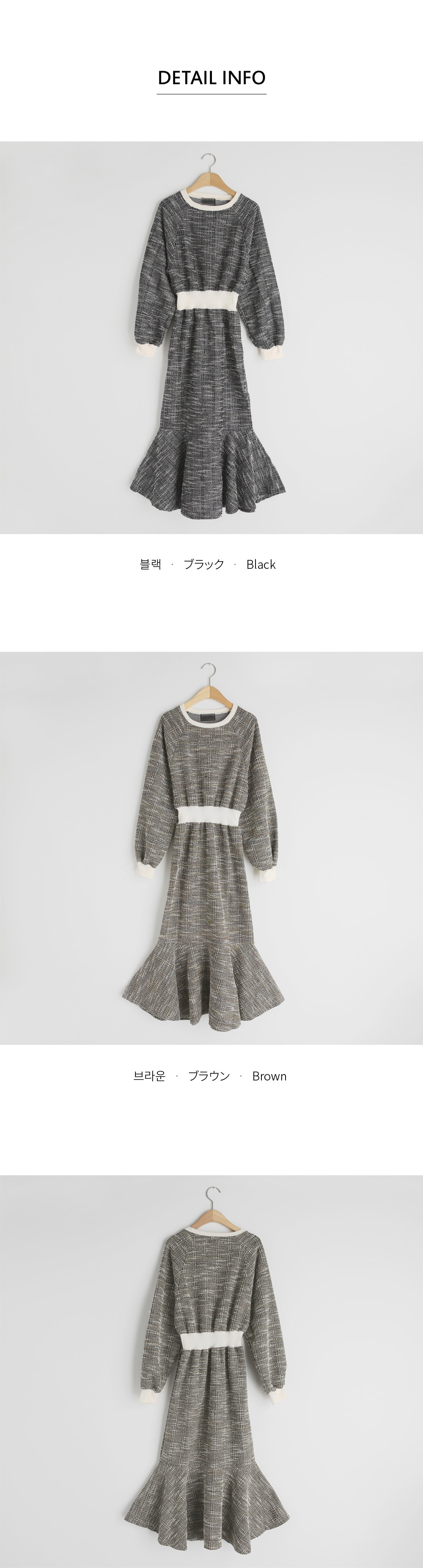 naoho 花水木 ツイード ワンピース ホワイト マーメイドライン 美品