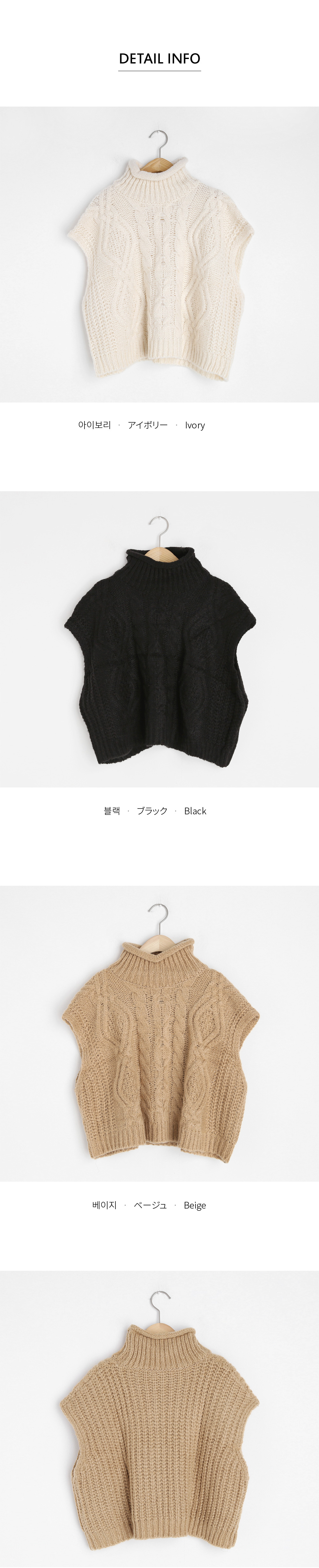 ハイネックケーブルニットベスト・全3色 | レディースファッション通販