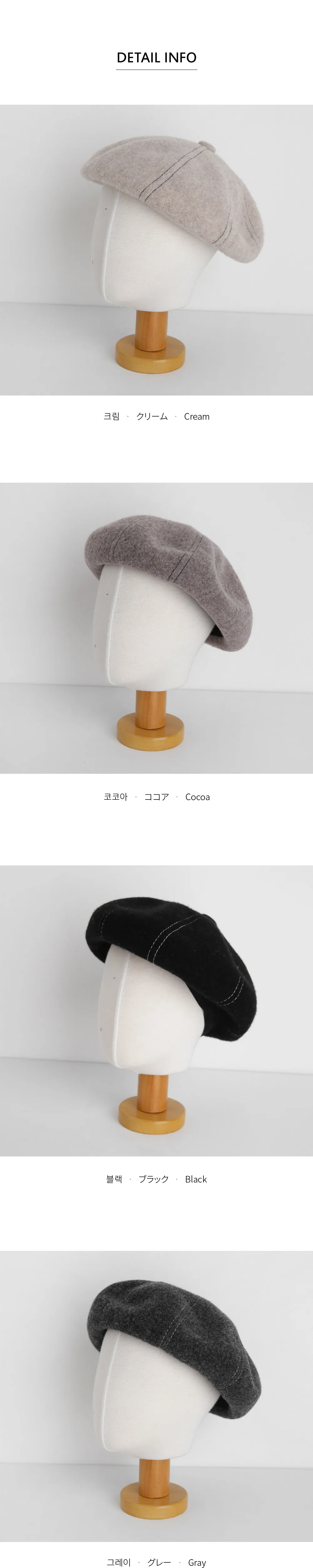 ウール混ステッチベレー帽・全4色 | DHOLIC | 詳細画像13