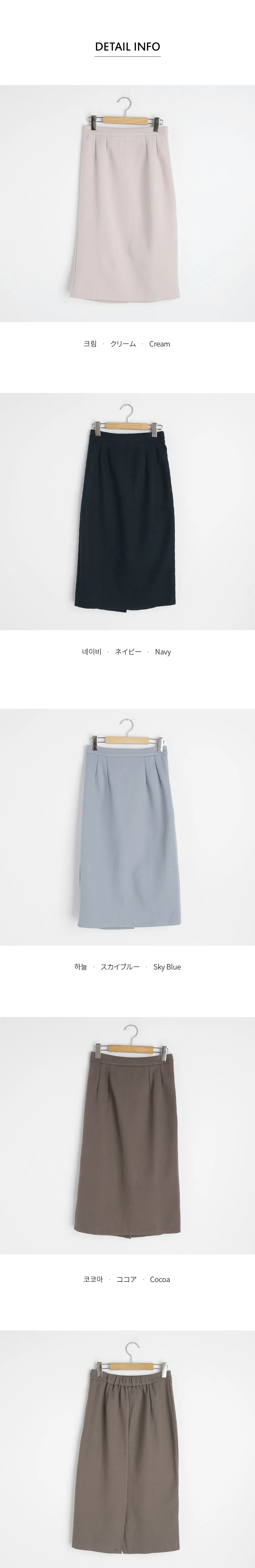 スリットHラインスカート・全4色 | DHOLIC | 詳細画像15
