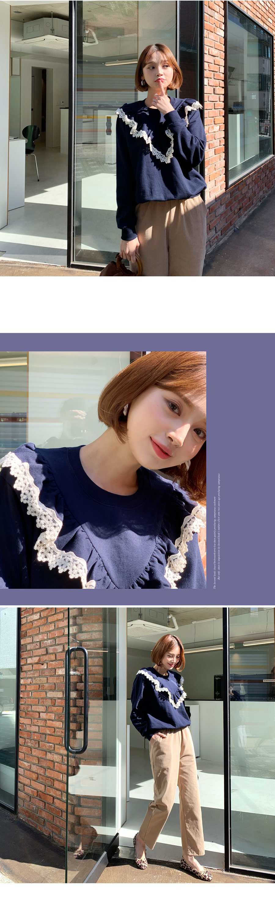 レースフリルスウェット・全3色 | レディースファッション通販 - DHOLIC