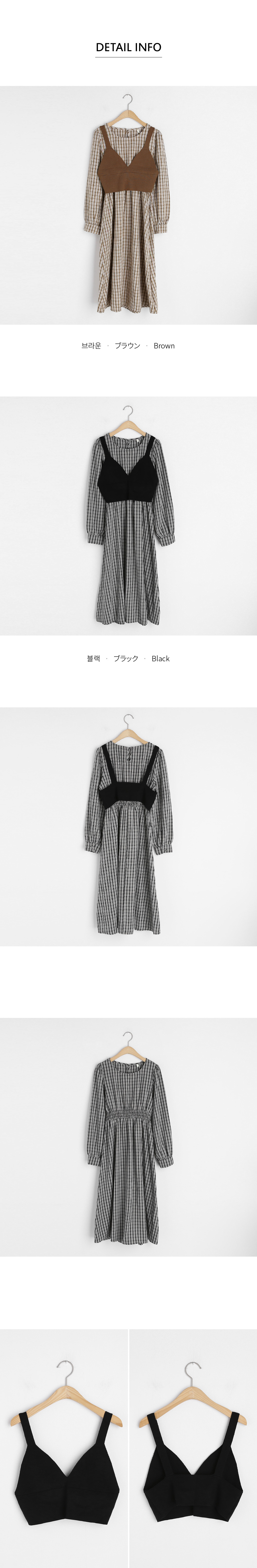 ビスチェ付チェックワンピース・全2色 | DHOLIC | 詳細画像12