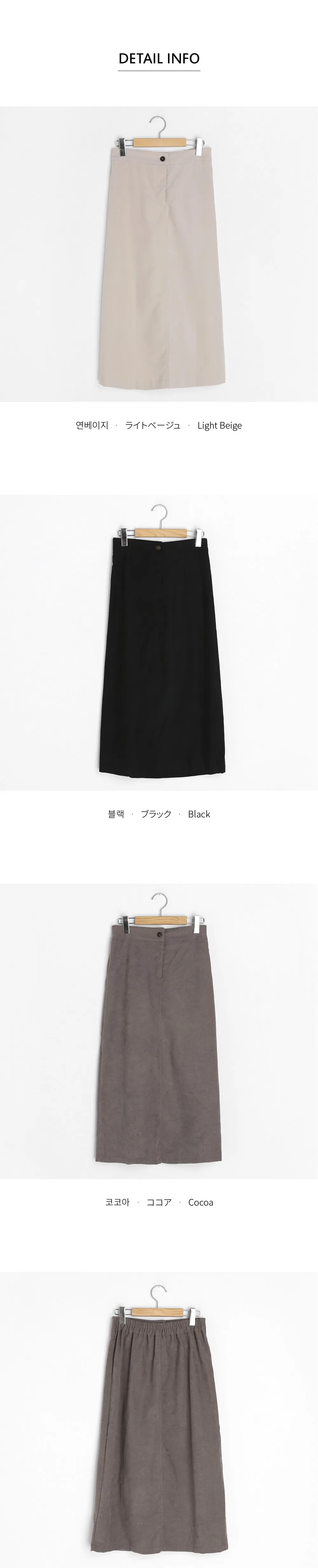ボタンAラインスカート・全3色 | DHOLIC | 詳細画像14
