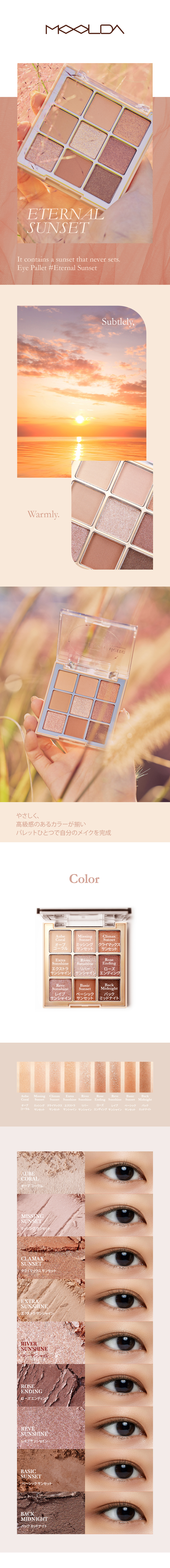 韓国コスメ　HUE_CALM、Neulii 6点セット 韓国コスメ HUE_CALM、Neulii 6点セット