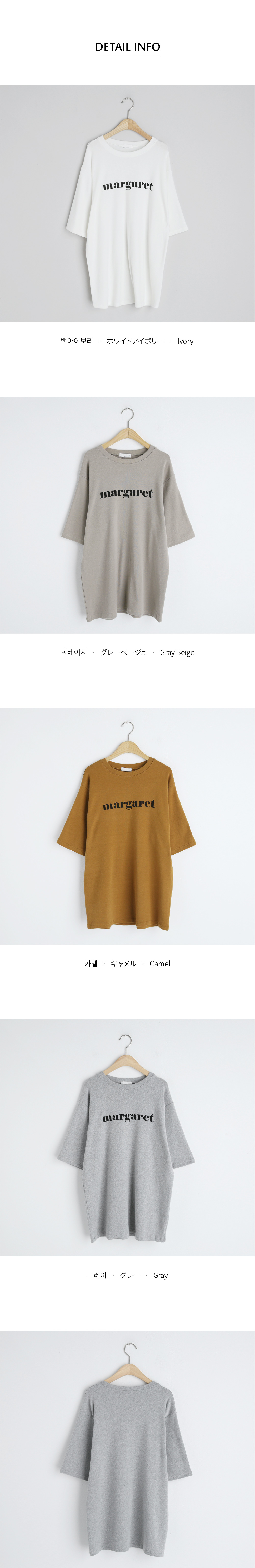 margaretプリントTシャツ・全4色 | DHOLIC PLUS | 詳細画像16