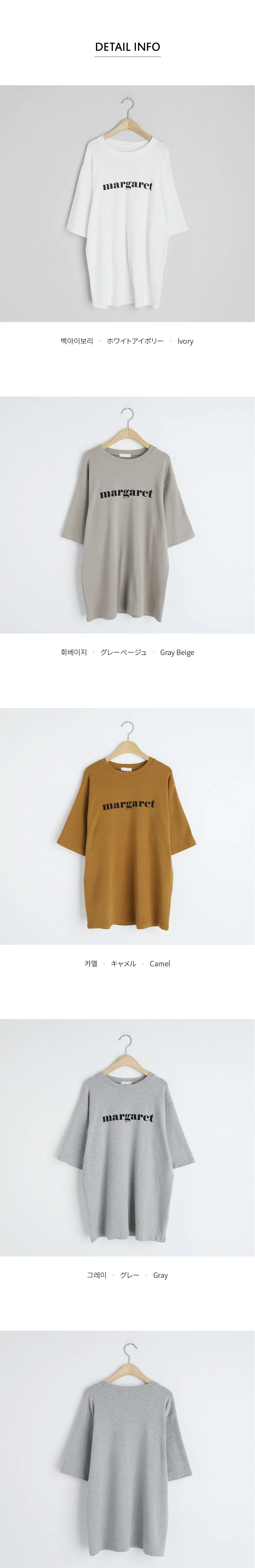 margaretプリントTシャツ・全4色 | DHOLIC PLUS | 詳細画像16