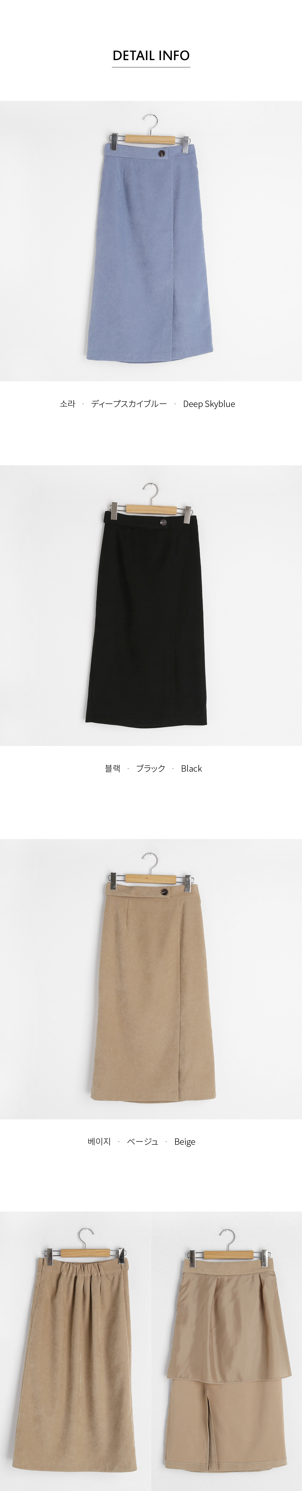 ボタンスHラインスカート・全3色 | DHOLIC | 詳細画像12