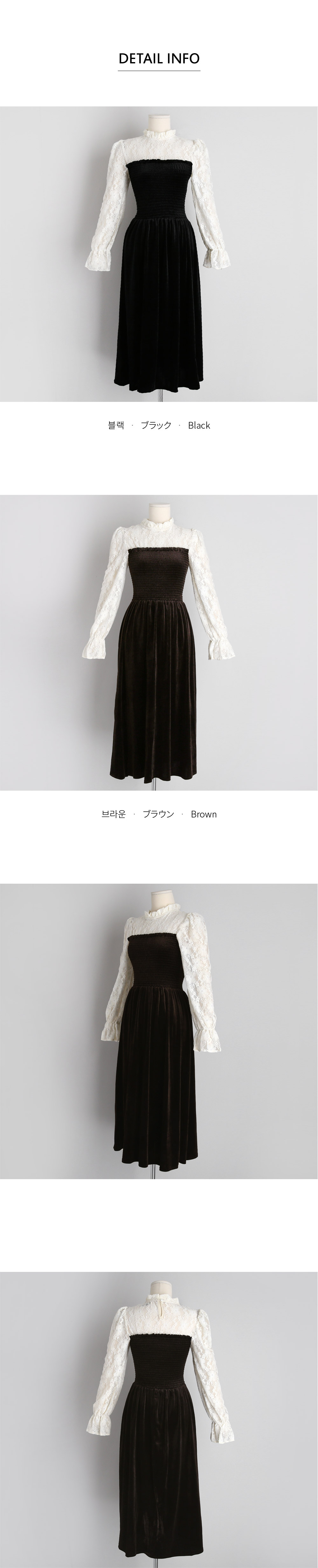 セール2日迄❣️ アナスイ　ベロアレースワンピース SALE -30-40%OFF – ANNA SUI NYC