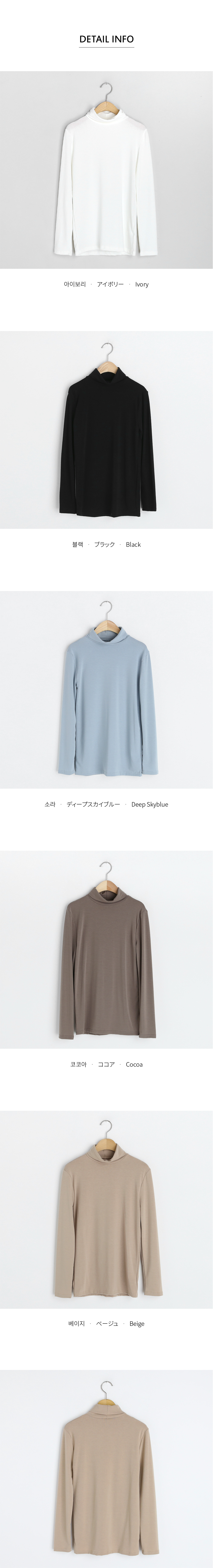 タートルネックTシャツ・全5色 | DHOLIC PLUS | 詳細画像18