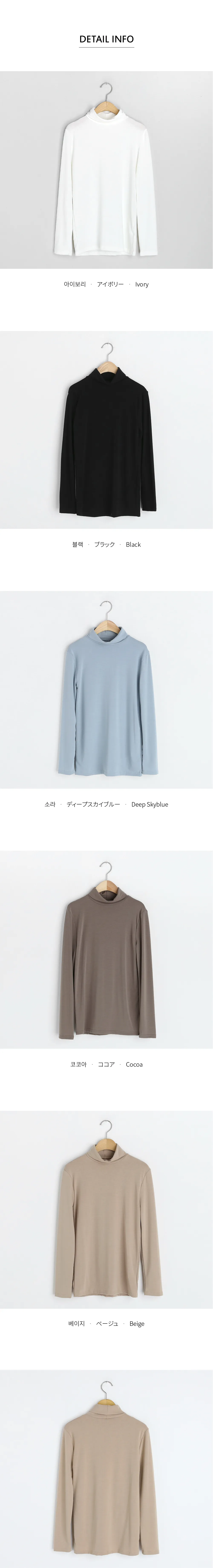 タートルネックTシャツ・全5色 | DHOLIC PLUS | 詳細画像18