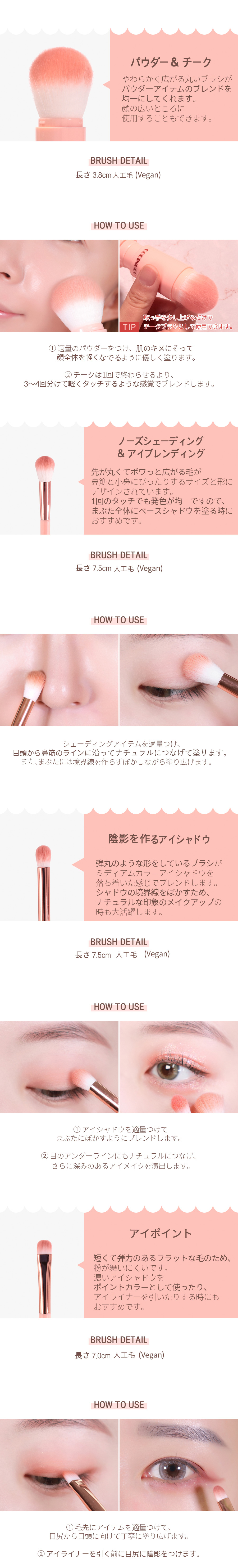 コリンコ] コットンキャンディカプセルメイクアップブラシ | 韓国