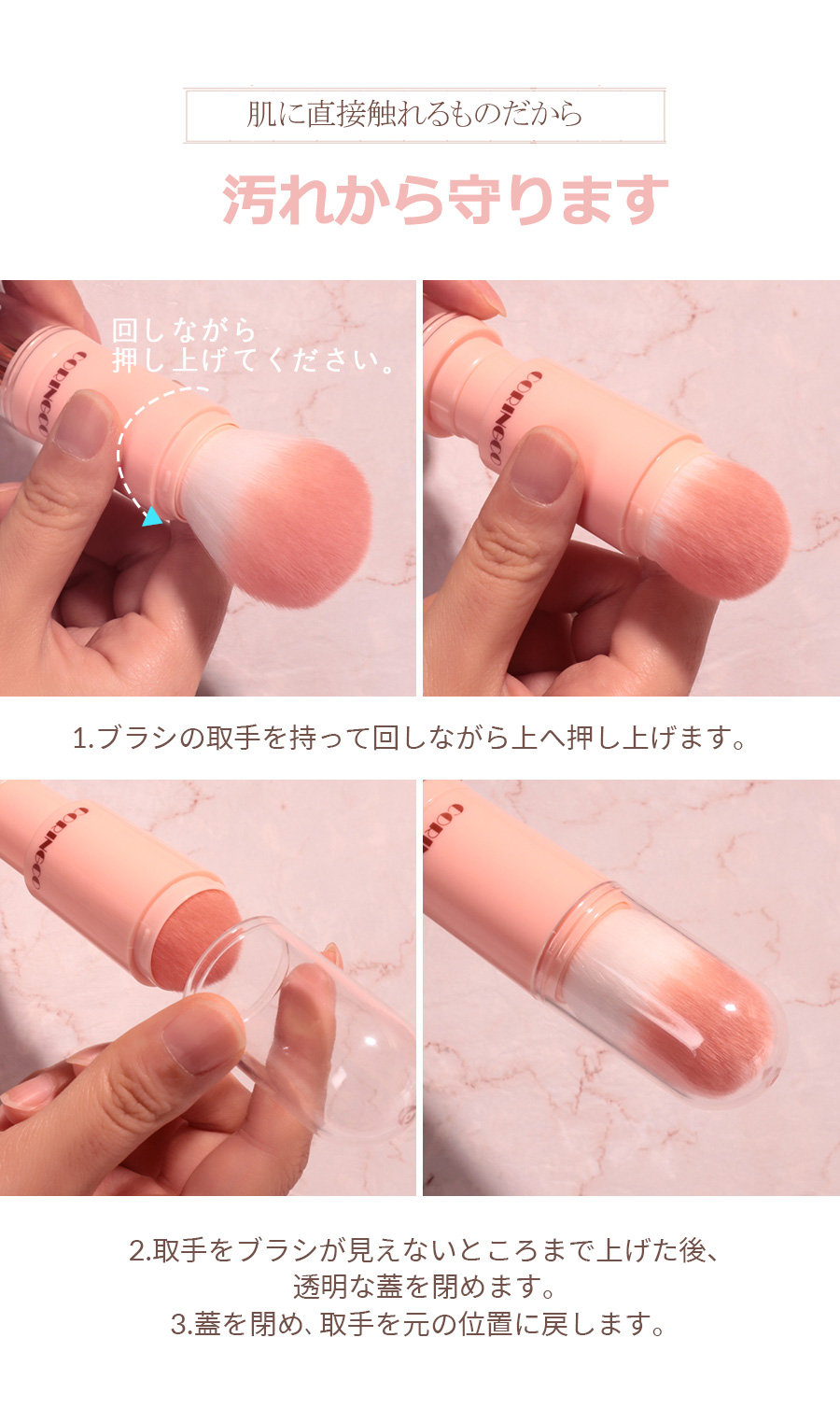 コリンコ] コットンキャンディカプセルメイクアップブラシ | 韓国