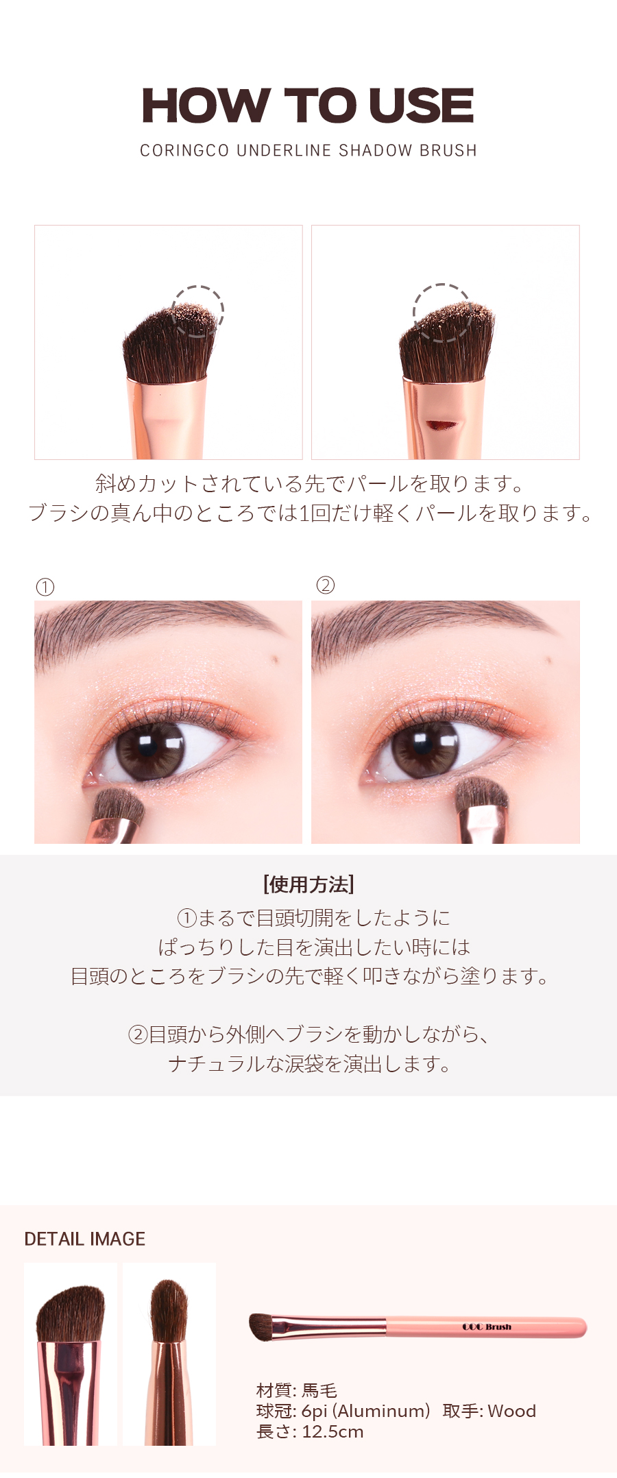 希少 天然毛 シュウウエムラ メイクアップブラシ10 希少！シュウ