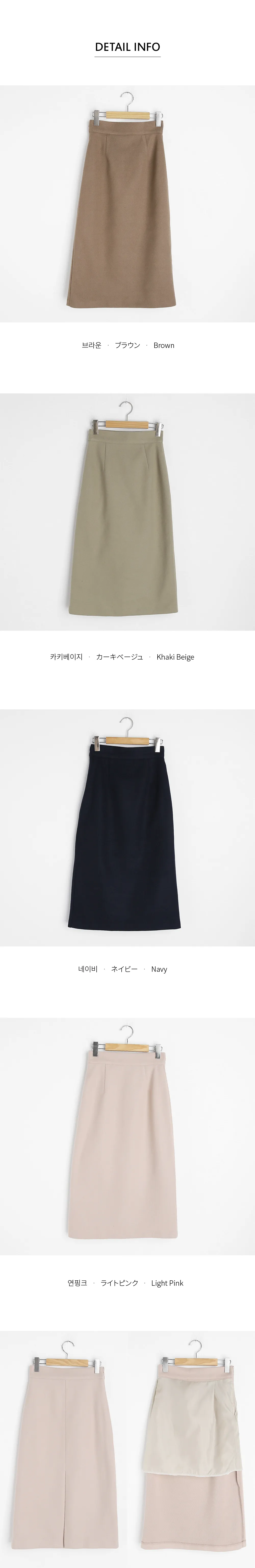 Hラインスリットスカート・全4色 | DHOLIC | 詳細画像14