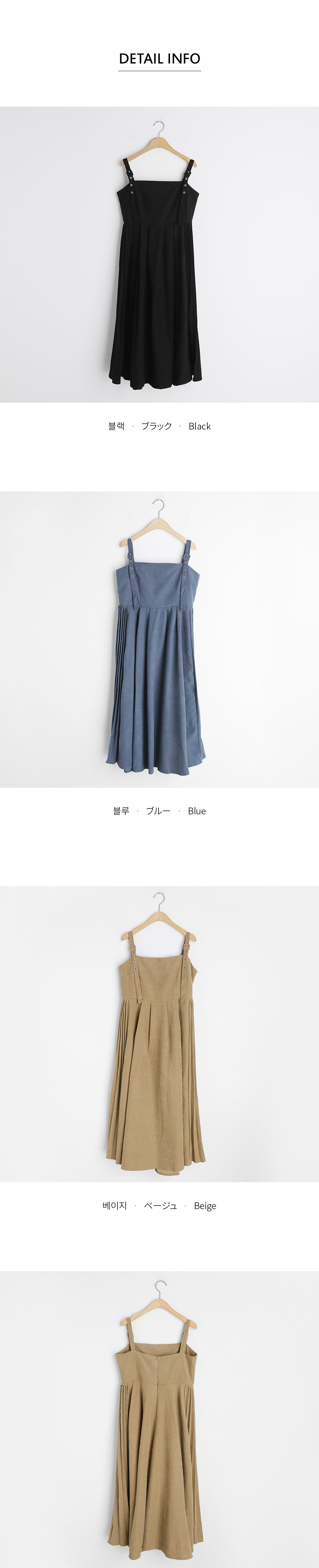 ベルトストラップワンピース・全3色 | レディースファッション通販