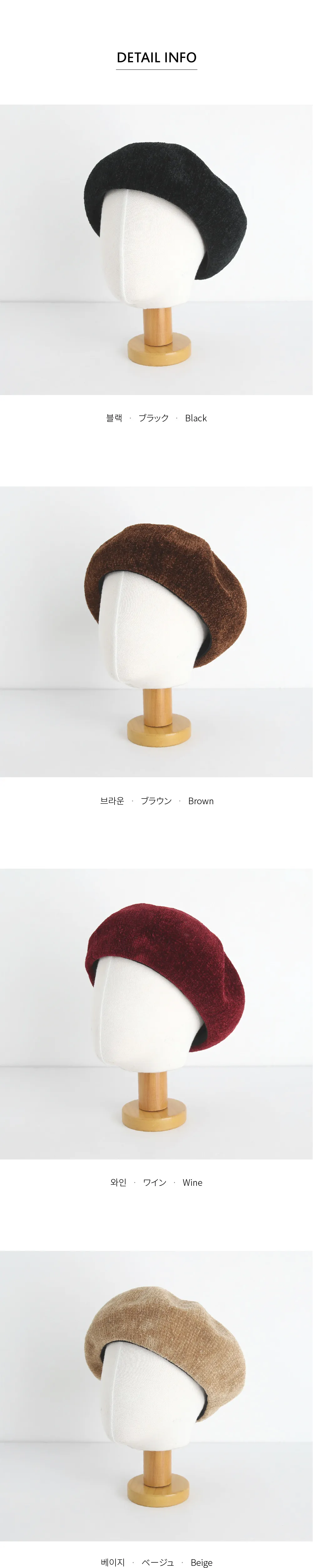 ベロアベレー帽・全4色 | DHOLIC PLUS | 詳細画像11