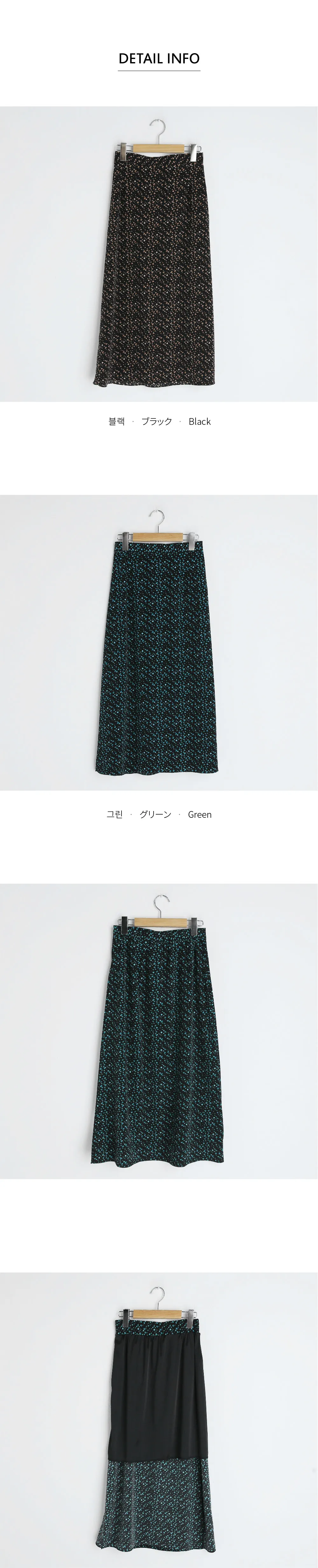 バックゴムAラインスカート・全2色 | DHOLIC PLUS | 詳細画像13