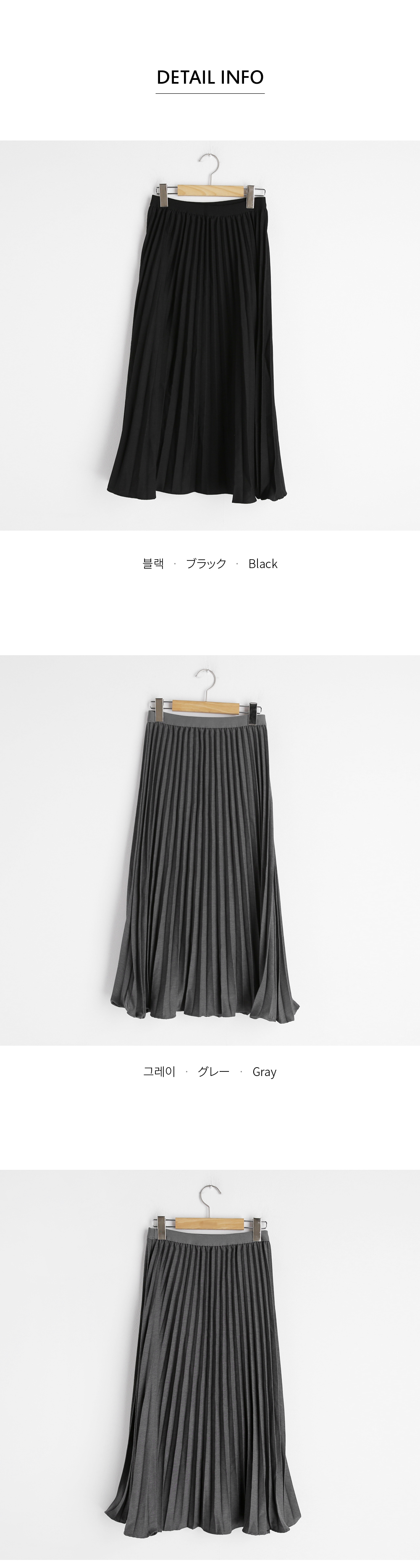 イージープリーツスカート・全2色 | DHOLIC | 詳細画像13