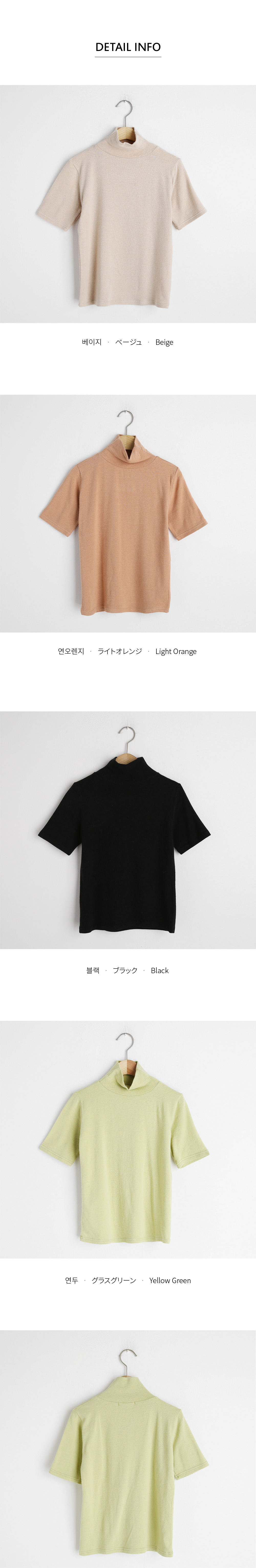 ハイネック半袖Tシャツ・全4色 | DHOLIC | 詳細画像16